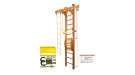 Шведская стенка Kampfer Wooden Ladder Maxi Ceiling (№2 Ореховый Высота 3 м)