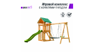 Детский игровой комплекс UNIX Kids (6 in 1) Light Green