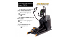 Эллиптический тренажер Octane XT4700 с консолью Standard