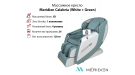 Массажное кресло Meridien Calabria (White + Green)